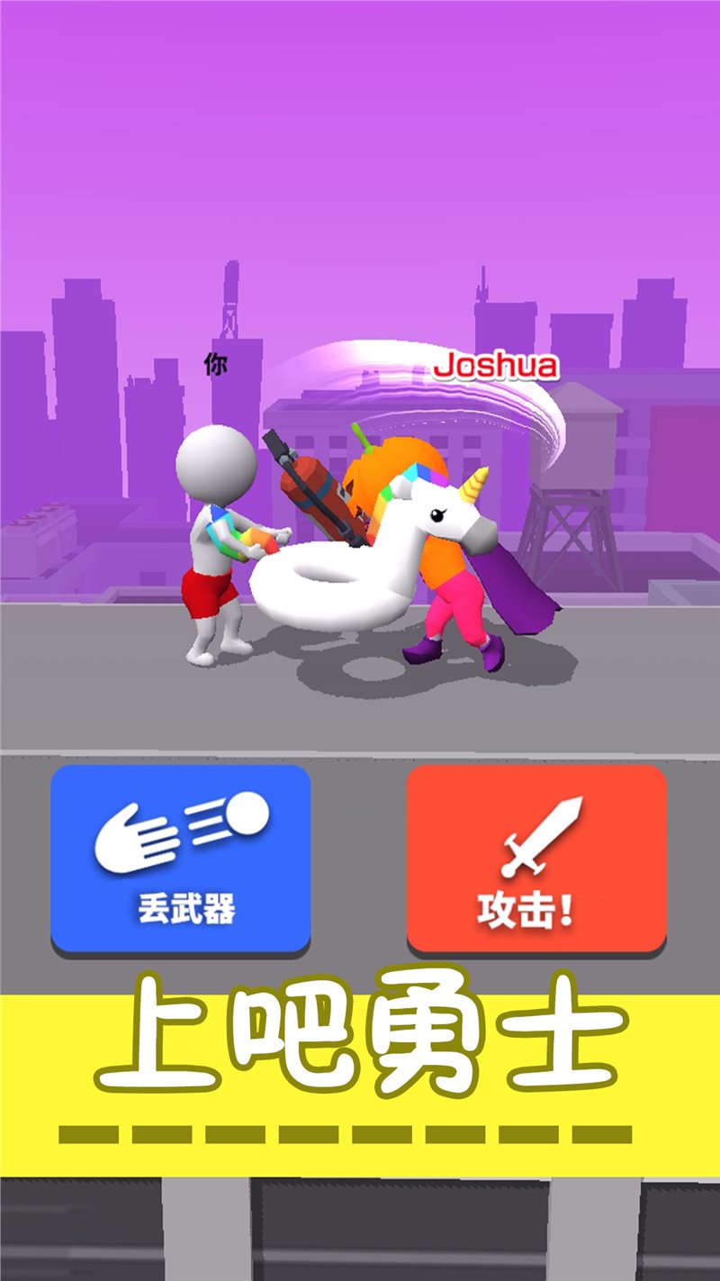 画个火柴人世界app下载
