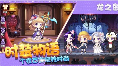 安卓我有一座育龙岛app