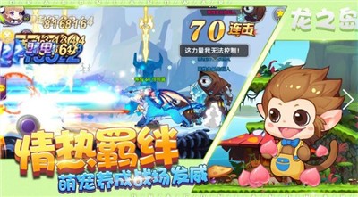 安卓我有一座育龙岛软件下载