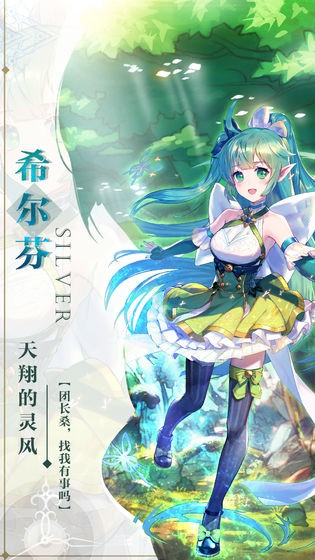 安卓苍之纪元软件下载