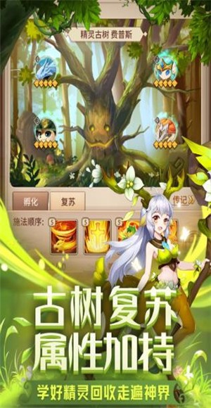闪烁之光光暗双生下载