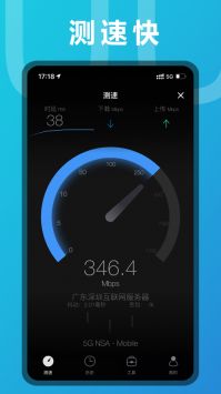 ssr加速器app