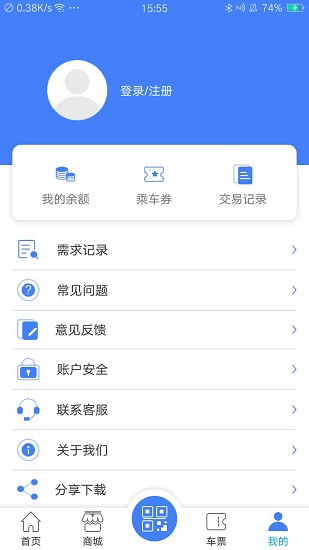 焦作行app