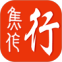 焦作行app
