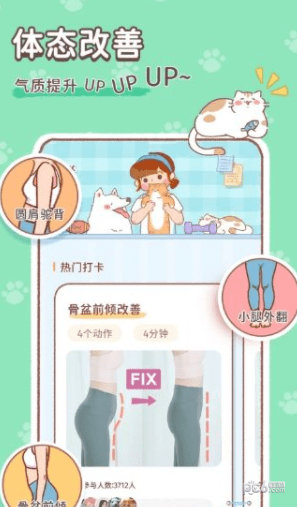 安卓美拉养成日记app