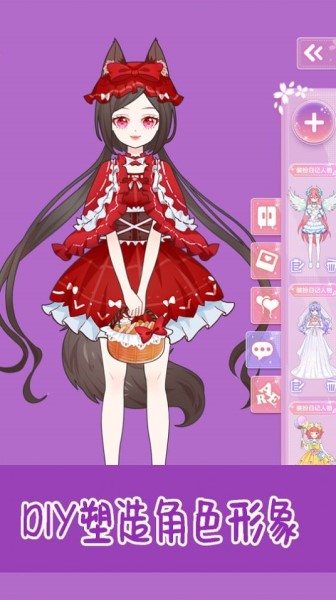 公主派对芭比换装 小游戏