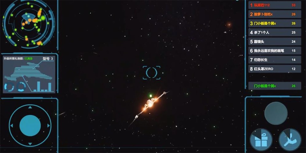 安卓送礼全宇宙软件下载
