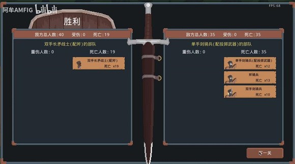罗德里战役模式