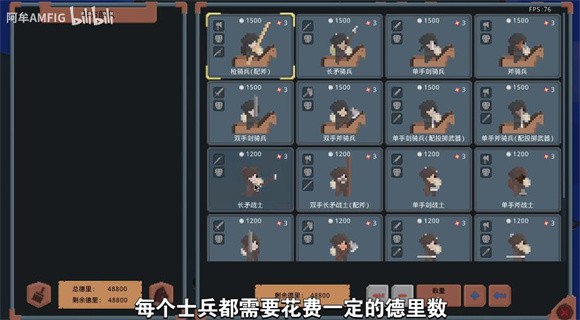 罗德里战役模式app下载