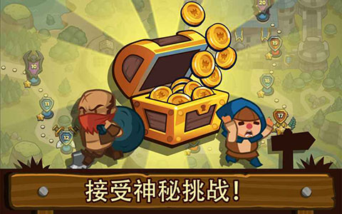 安卓传奇塔防：禁止通行 最新版app