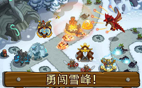 传奇塔防：禁止通行 最新版下载
