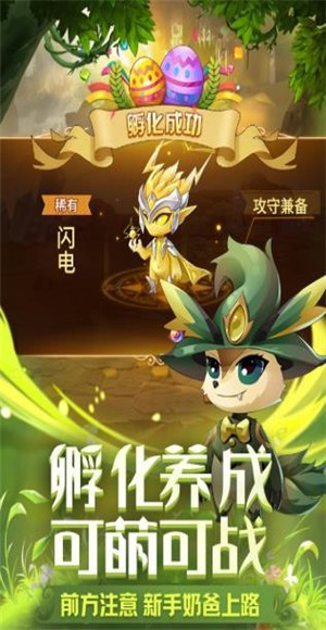 安卓闪烁之光光暗双生软件下载