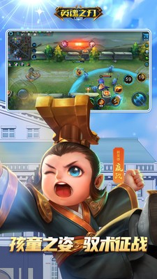 安卓英魂之刃利姆露app