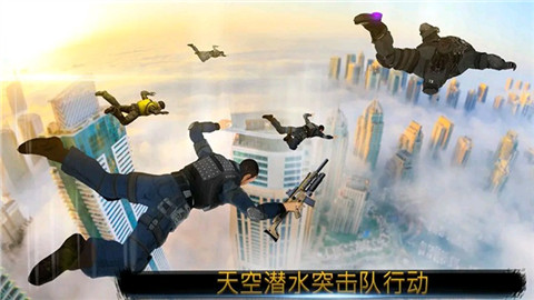 安卓空中吃鸡任务app