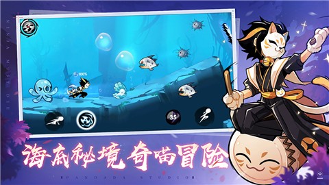 忍者必须死3如龙临渊app下载