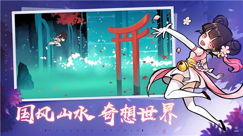 忍者必须死3星海寻梦下载