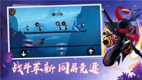 忍者必须死3星海寻梦