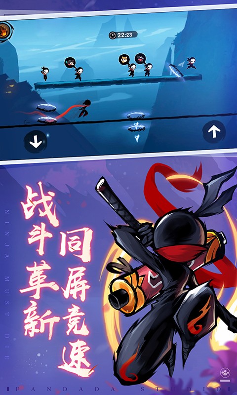 安卓忍者必须死3奇喵物语app