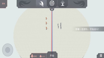 灾难战争生存下载