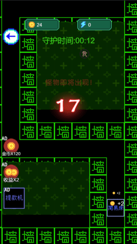 安卓猎鬼模拟器app