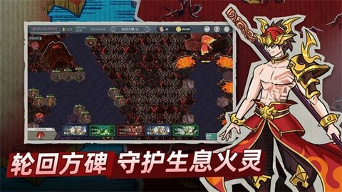 安卓塔灵守卫战app