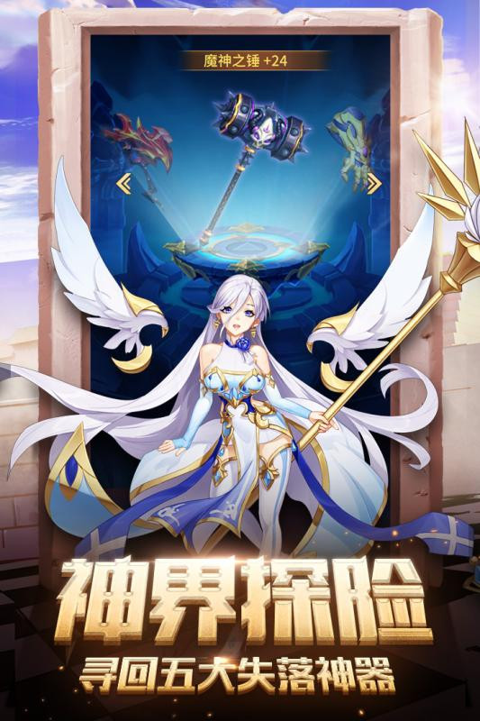 闪烁之光下载