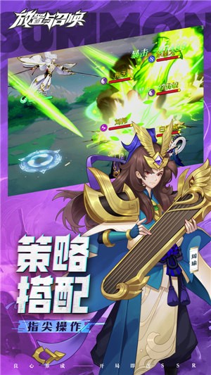 安卓放置与召唤5.0.0软件下载