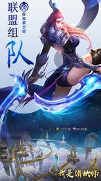 我是猎妖师app下载