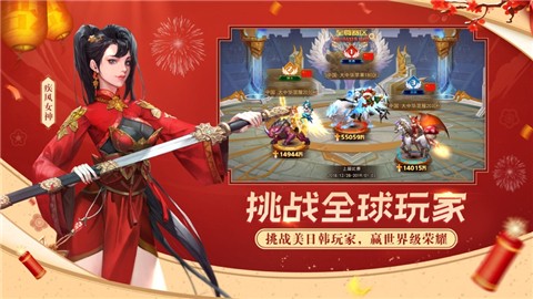 安卓女神联盟2送500充值app