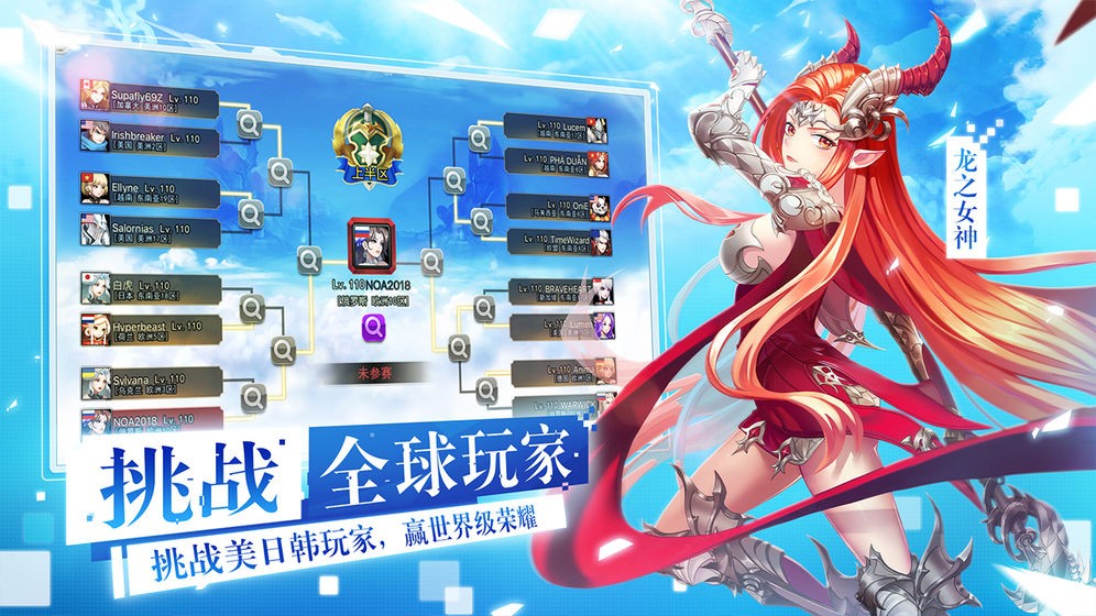 安卓女神联盟2app