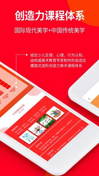 安卓画伴儿最新版app
