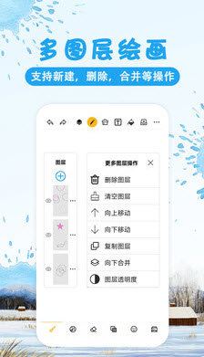 安卓涂鸦画图app软件下载