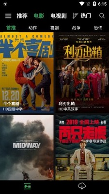 安卓荐片 2023官方正版app