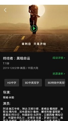 荐片 2023官方正版