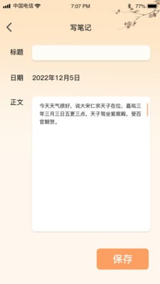 大众答题下载