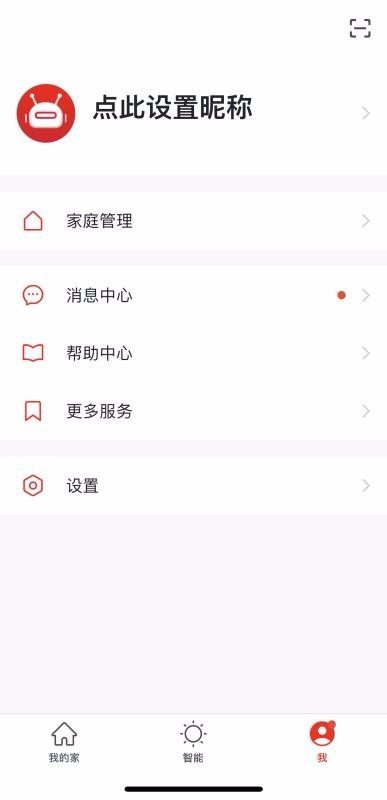 安卓沃家aiapp