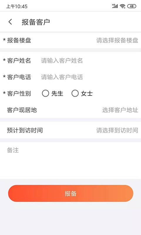 33房狮令