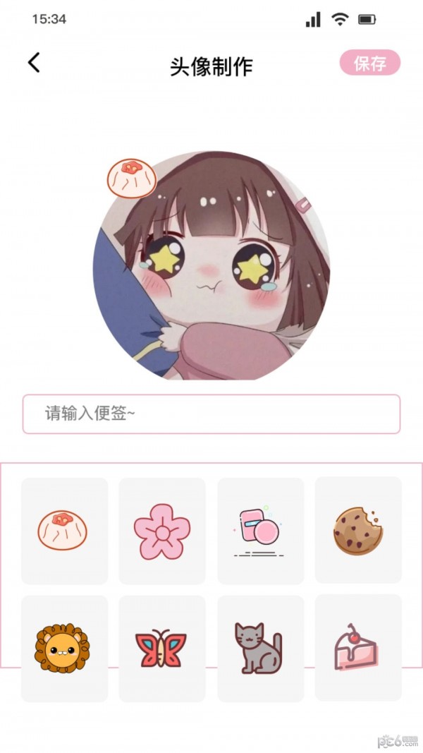 安卓桃花特效相机app