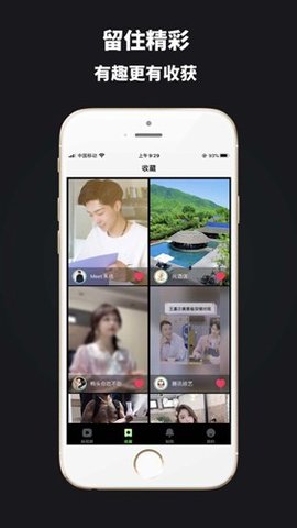 安卓喜迎门app