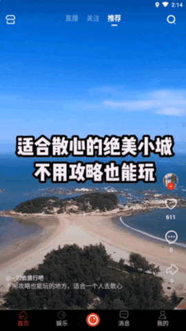 喜迎门