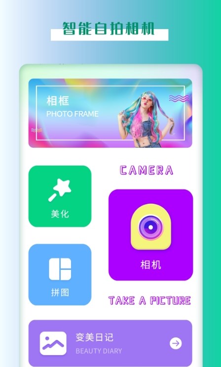 视频加密管家app下载