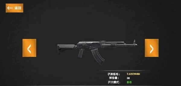 安卓我的玩具枪软件下载