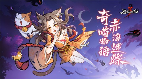 安卓忍者必须死3星海寻梦软件下载