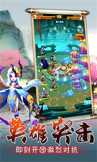 守护塔防app下载