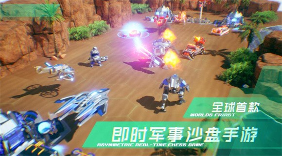 安卓微操征霸软件下载