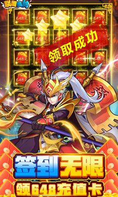 联盟契约app下载