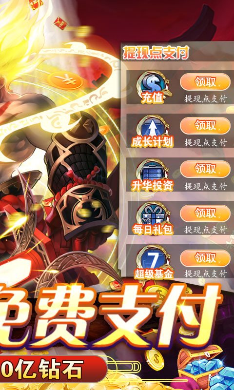 安卓侍忍者app