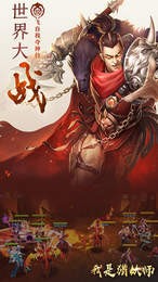 安卓我是猎妖师app