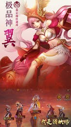 安卓我是猎妖师软件下载