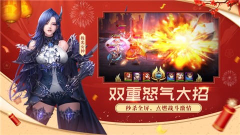 安卓女神联盟2送500充值软件下载